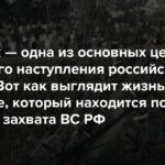 Kupjansk ist eines der Hauptziele der Großoffensive der russischen Armee. So sieht das Leben in einer Stadt aus, die von der russischen Armee erobert zu werden droht. Fotos